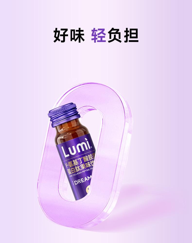 Lumi GABA γ-氨基丁酸胶原蛋白肽果味饮料 3000mg胶原蛋白肽+500mg γ-氨基丁酸+20mg L-茶氨酸 50ml*6瓶入 助眠舒缓压力养颜