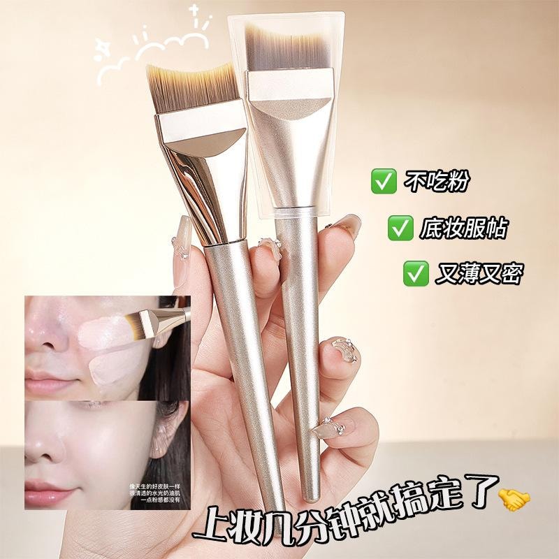 格蒙 無痕絲滑粉底刷 專業級 2支裝