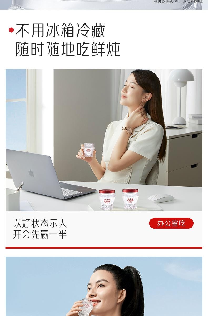 【中國直郵】 燕之屋 精燉燕窩 40g*8瓶 補血補氣 印尼燕盞原料中老年養生品 女性滋補品孕婦日常營養禮品節送禮