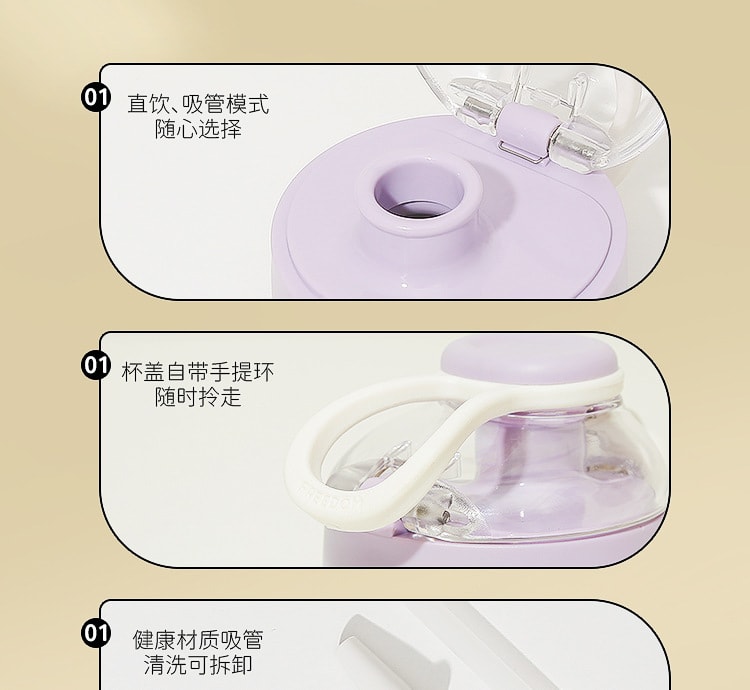 【中国直邮】爪哇岛  小茶日记水杯大容量云朵熊夏季简约大肚杯 (季风白色)