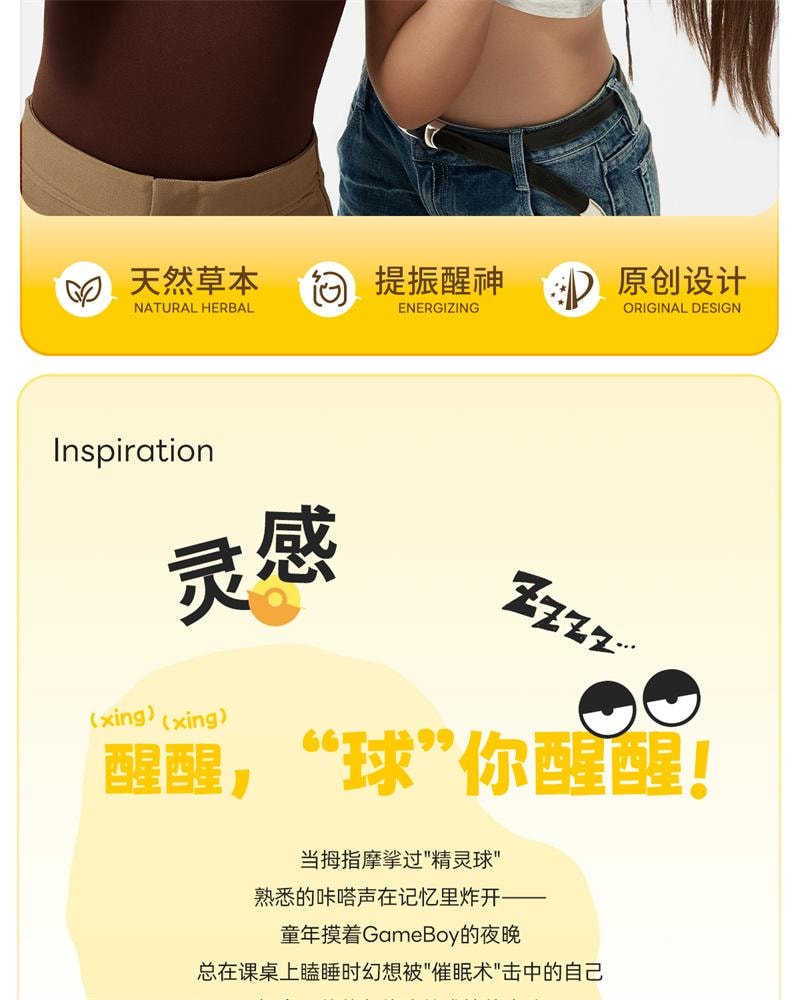 【中國直郵】 芝芝象 泰式草本精靈球鼻通 精油 香氛 醒腦 學生 防困 提神 開車 神器-滿杯百香果 1個