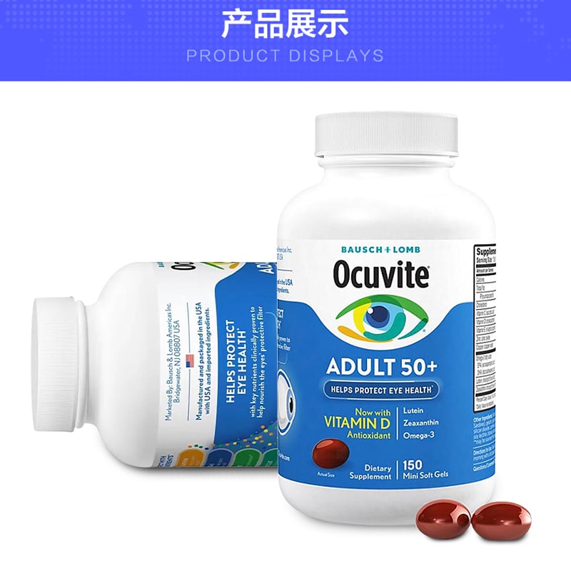 美国 博士伦 Ocuvite 叶黄素VD护眼胶囊 150粒 成人50+  富含Omega-3 维生素D