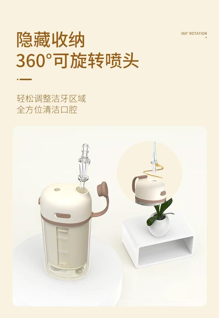 【輪滑世界冠軍郭丹代言品牌】和正 HEZHENG 便攜式抽拉式沖牙器 白色 1件