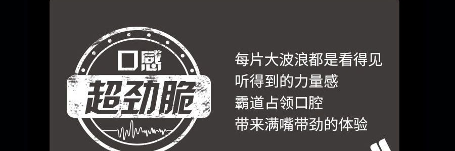 乐事齐享大礼包 大波浪薯片 铁板鱿鱼味*2+香脆烤鸡翅味*2+真浓番茄味*2+红烧牛肉面味*2+辛辣味*2 袋装