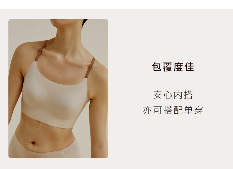 中國直效郵件 NEIWAI內外 雲朵無尺寸胸罩輕薄美背羅紋內衣 均碼(適用A-D杯) 奶油栗