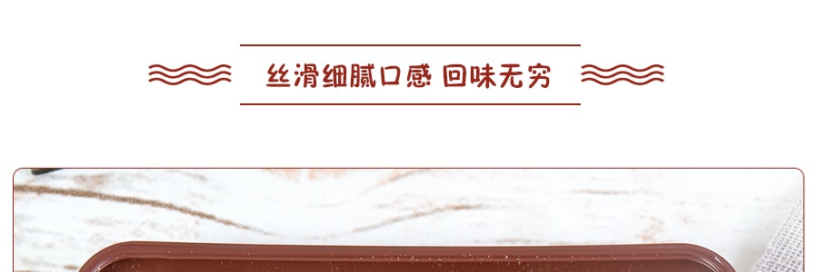 【日本直邮】日本本土版MEIJI明治 MACADAMIA 夏威夷果夹心巧克力 64g