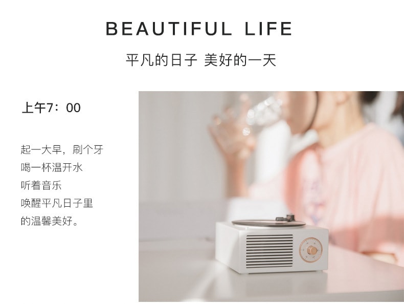 【中國直郵】北歐 復古原子黑膠唱機藍牙音箱桌面音響 白色款