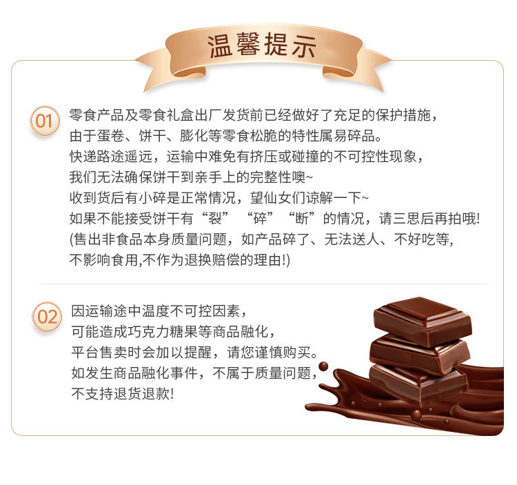 【日本直邮】FUJIYA不二家 苹果三兄弟 心形巧克力 35g