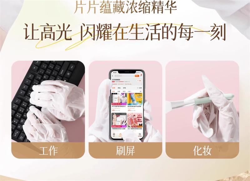 【中国直邮】 凡士林 手膜嫩滑双手细纹手套美白保湿补水手部女护手手摸护理手霜 16片
