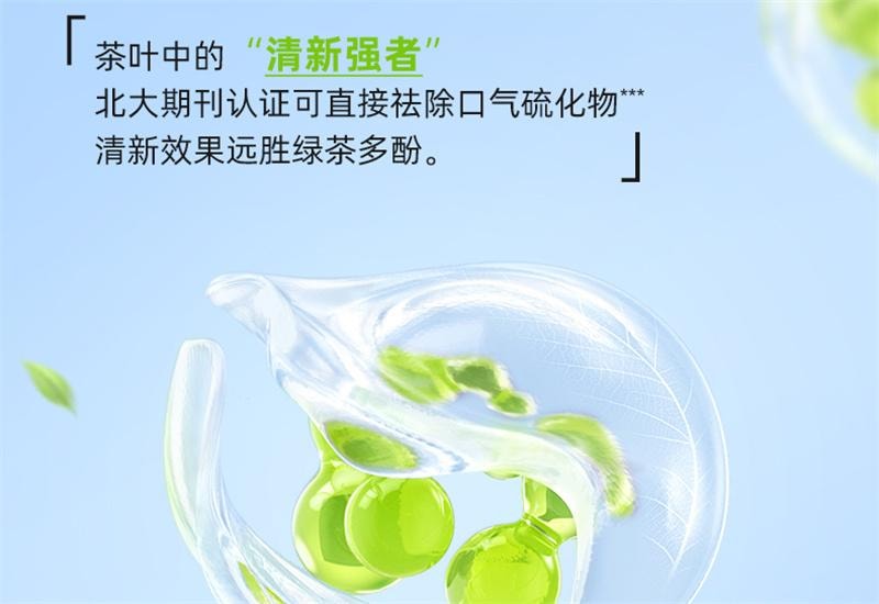 【中國直郵】 BOP Oral Care 口噴口氣清新劑清新口臭口腔清新噴霧男女生口腔噴霧接吻神器 青提茉莉 20ml