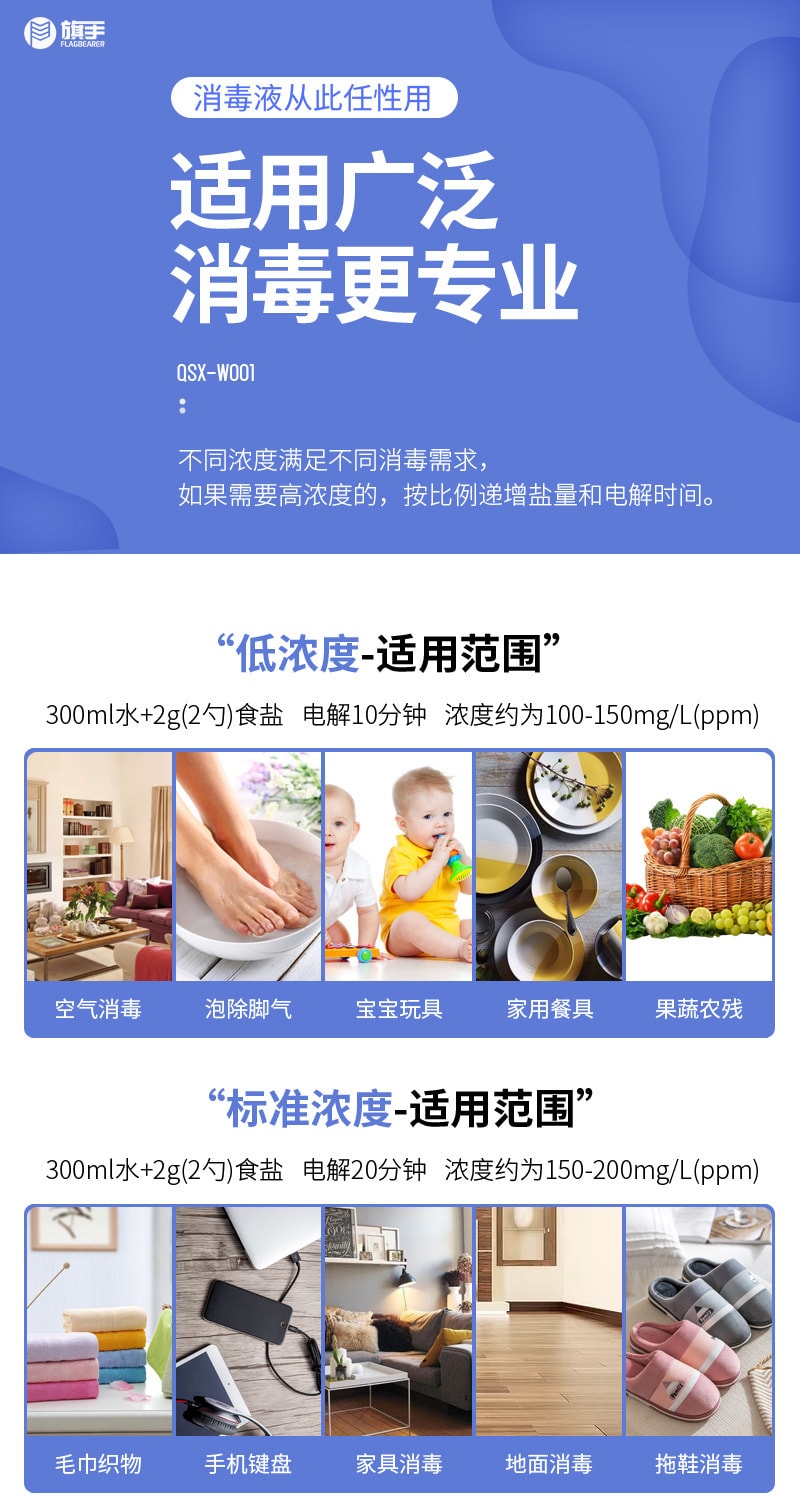 中國直郵 Coopever家用消毒液產生器製造器消毒水生成器 灰色2件裝
