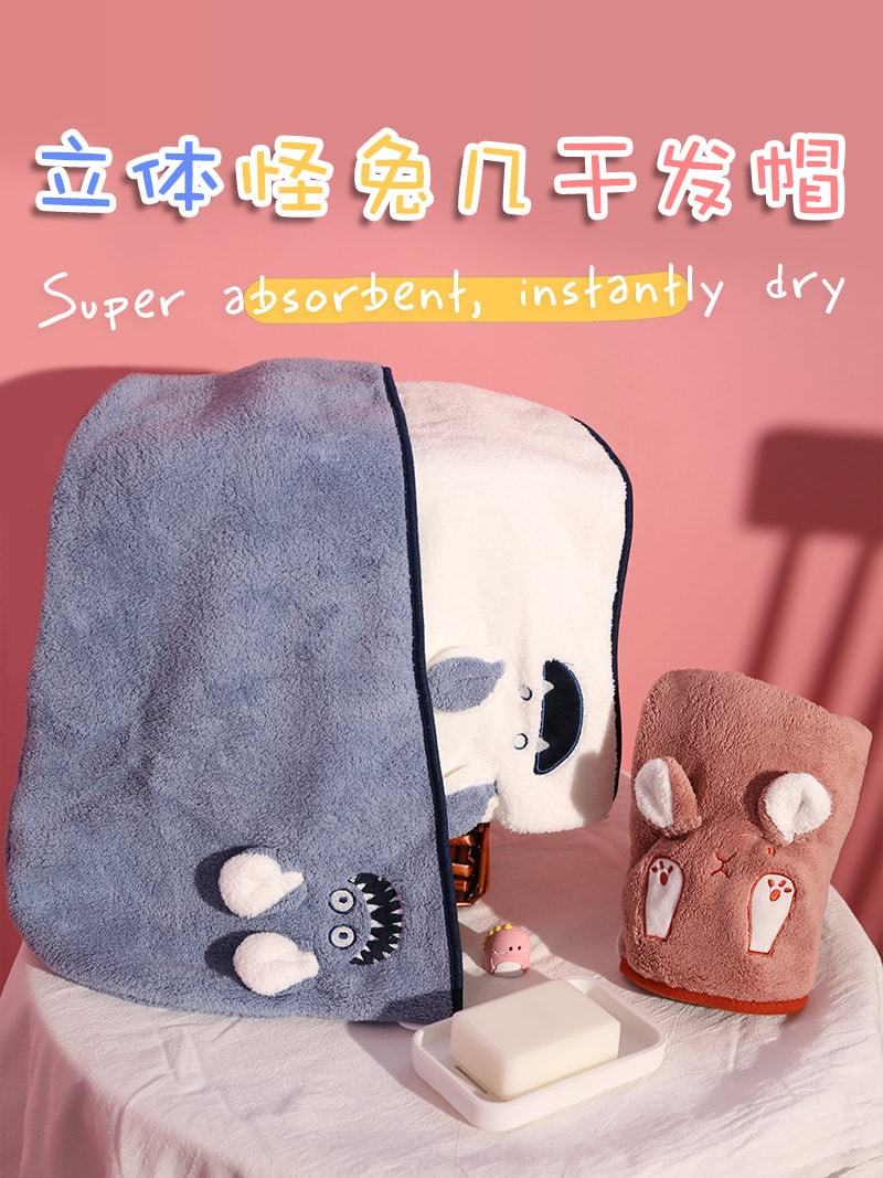cartoon hair drying cap blue