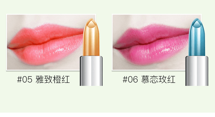 已淘汰[中国直邮]格蒙GECOMO保湿持久滋润芦荟果冻口红变色唇彩唇部护理唇膏护唇彩妆补水心动裸红 单支装