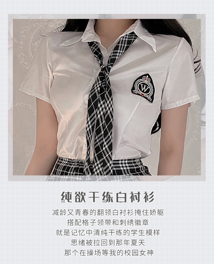 【中國直郵】霏慕 情趣內衣 學院風格子製服 黑格+白色均碼(含髮箍絲襪)