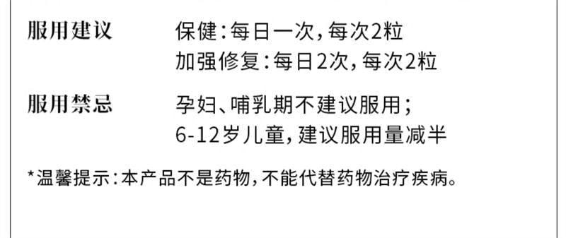 【中国直邮】 维特健灵 健肝宝 理肝气 养肝血 调肝火 缓解应酬养护熬夜肝解喝酒疲劳加班 60粒/盒