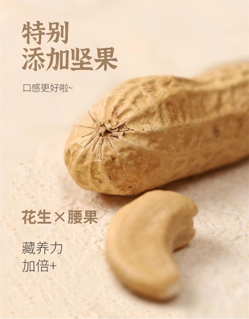 【中国直邮】  小羊森林 儿童早餐五黑芝麻糊即食米糊营养独立小包装五黑粉 200g
