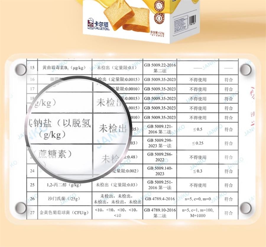 Thick Cut Milk Butter Toast Buffalo Milk Bread Breakfast Snack Carton 420g/ Carton