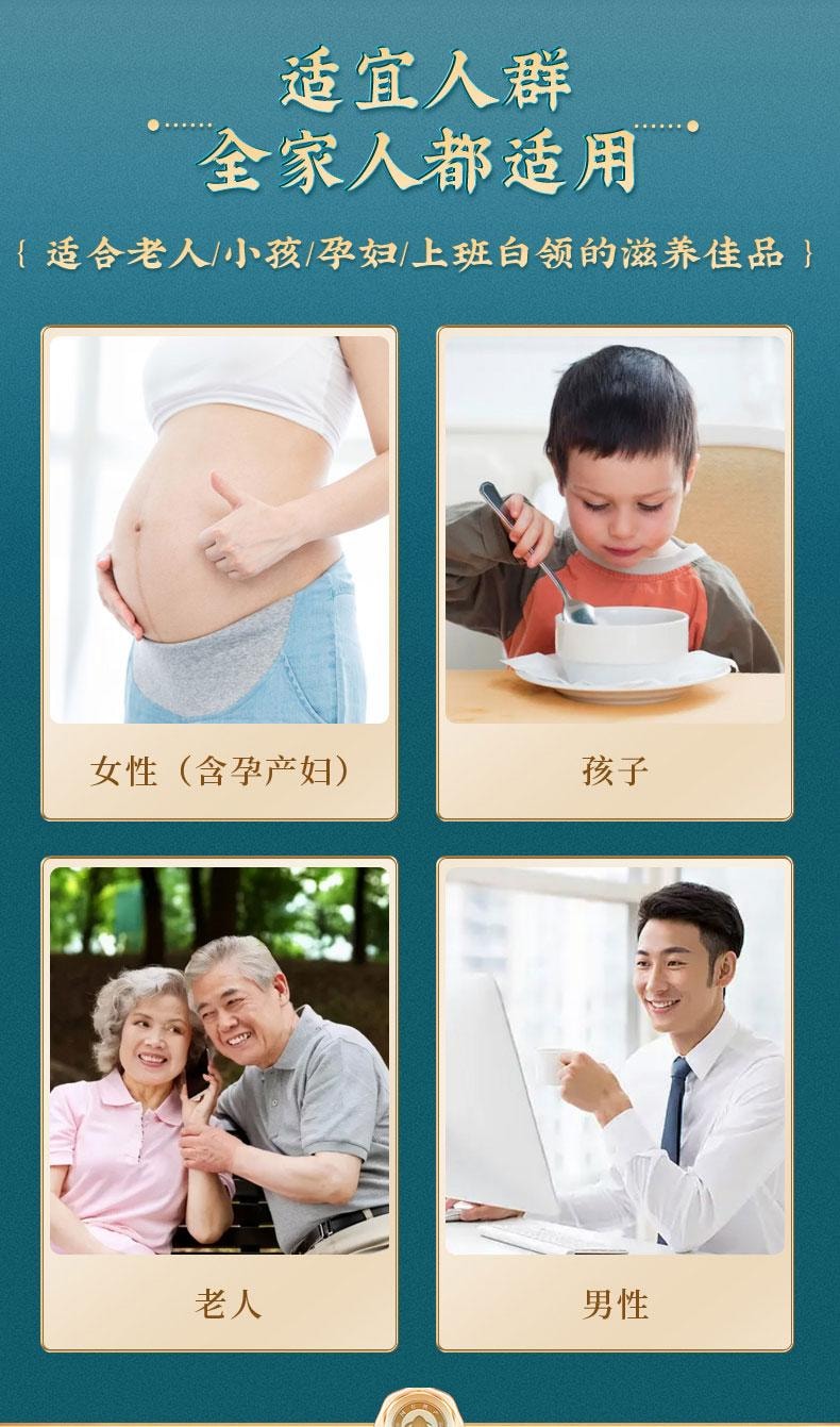 Organic Tremella 80g(±3) Herbal Preparation Instant