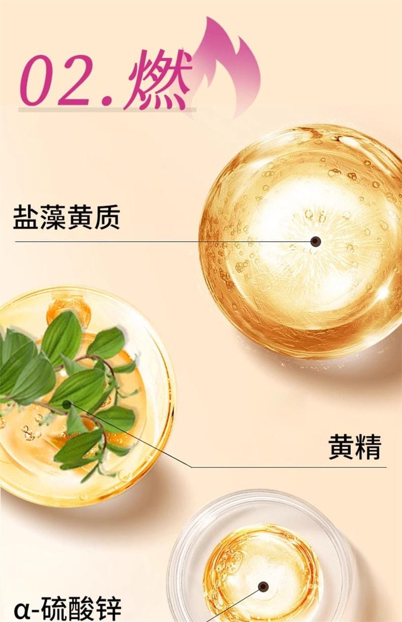 【中国直邮】 维特健灵 极烧脂 减肥 燃脂 排油 促进新陈代谢提高代谢 倍速燃体 14包/盒(推荐拍4盒一周期)