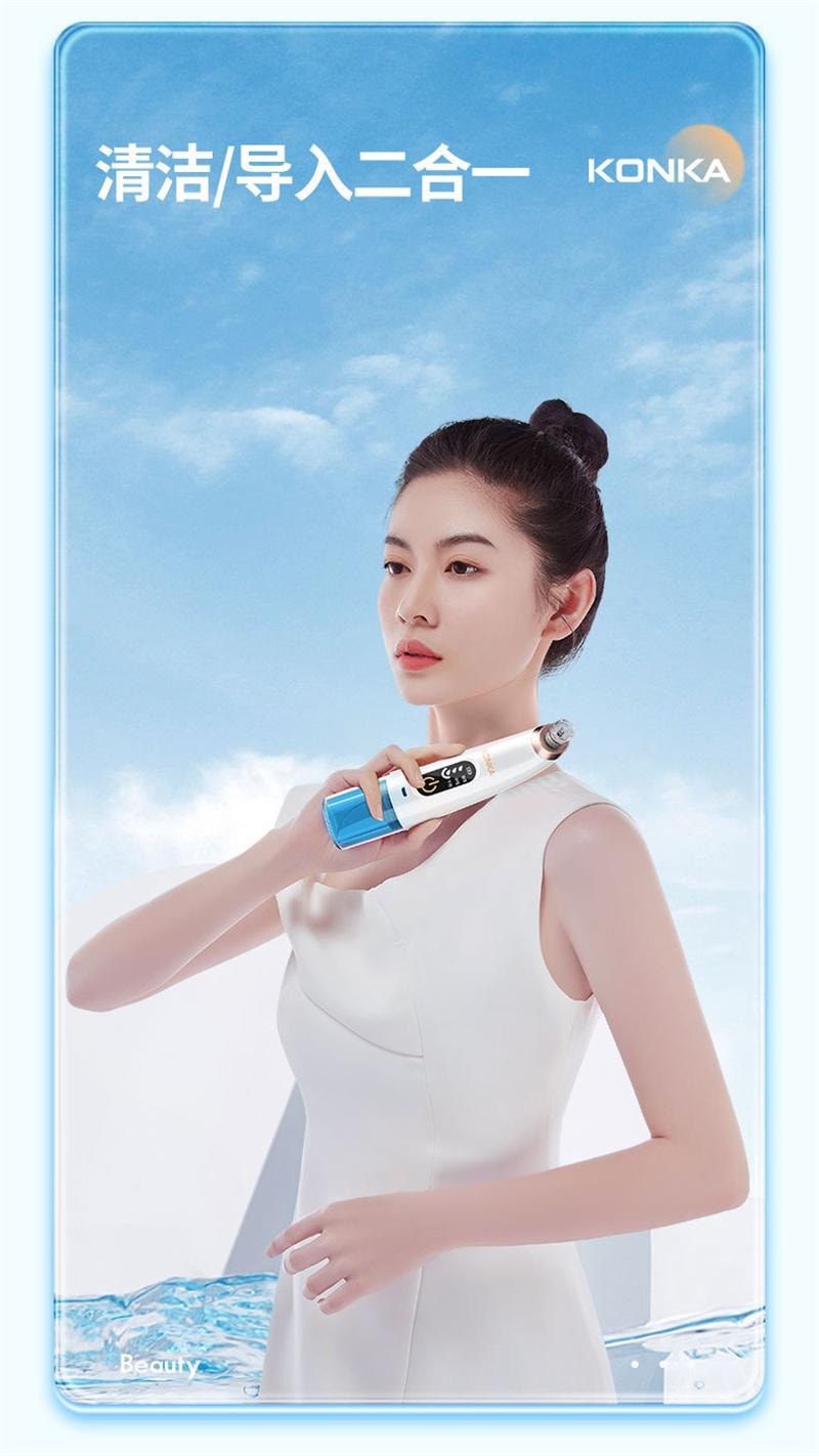 【中国直邮】 康佳 小气泡美容仪器脸部吸黑头导出仪去粉刺 挡吸力+6个吸头+1气泡水 升级白 1个