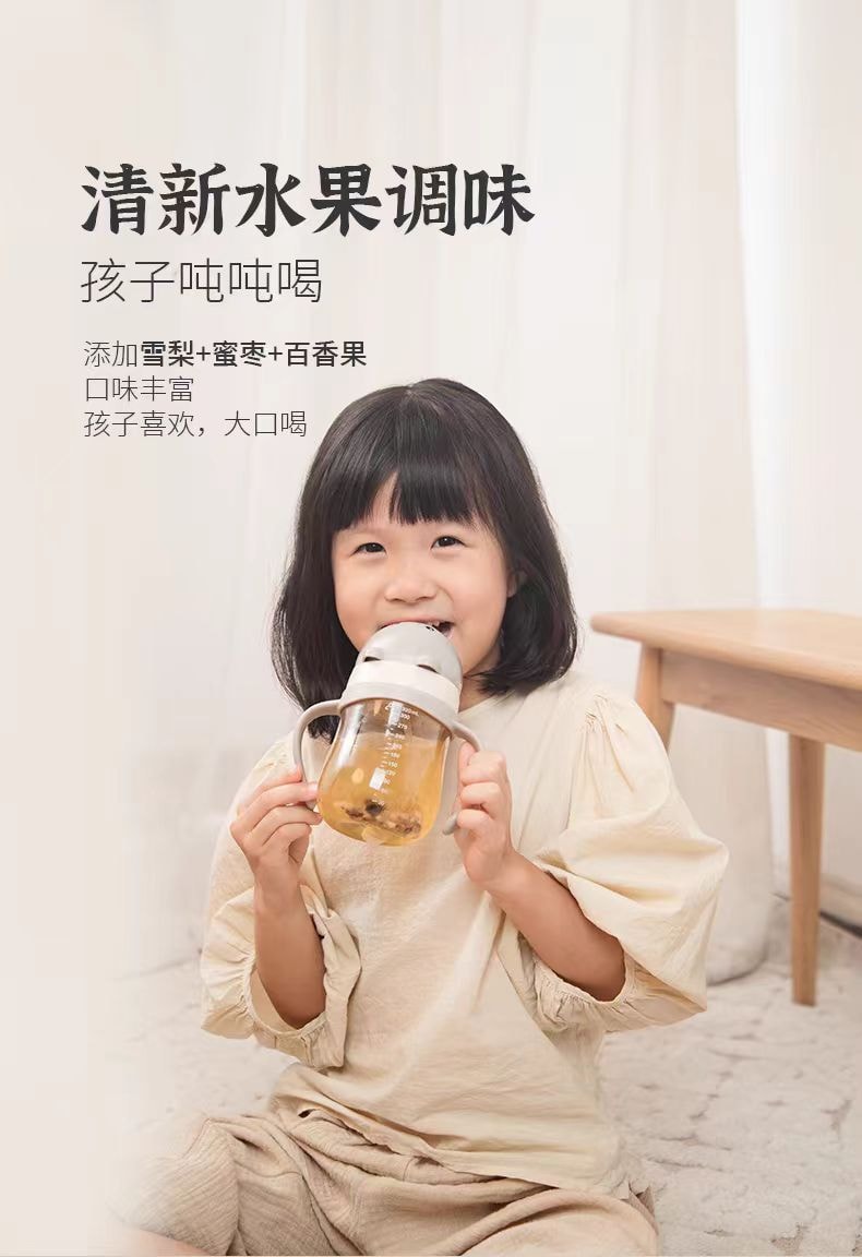 【中國直郵】小羊森林 兒童脾胃茶 寶寶酸甜解膩茶水包 山楂麥芽茶 1盒 丨*預計到達時間3-4週