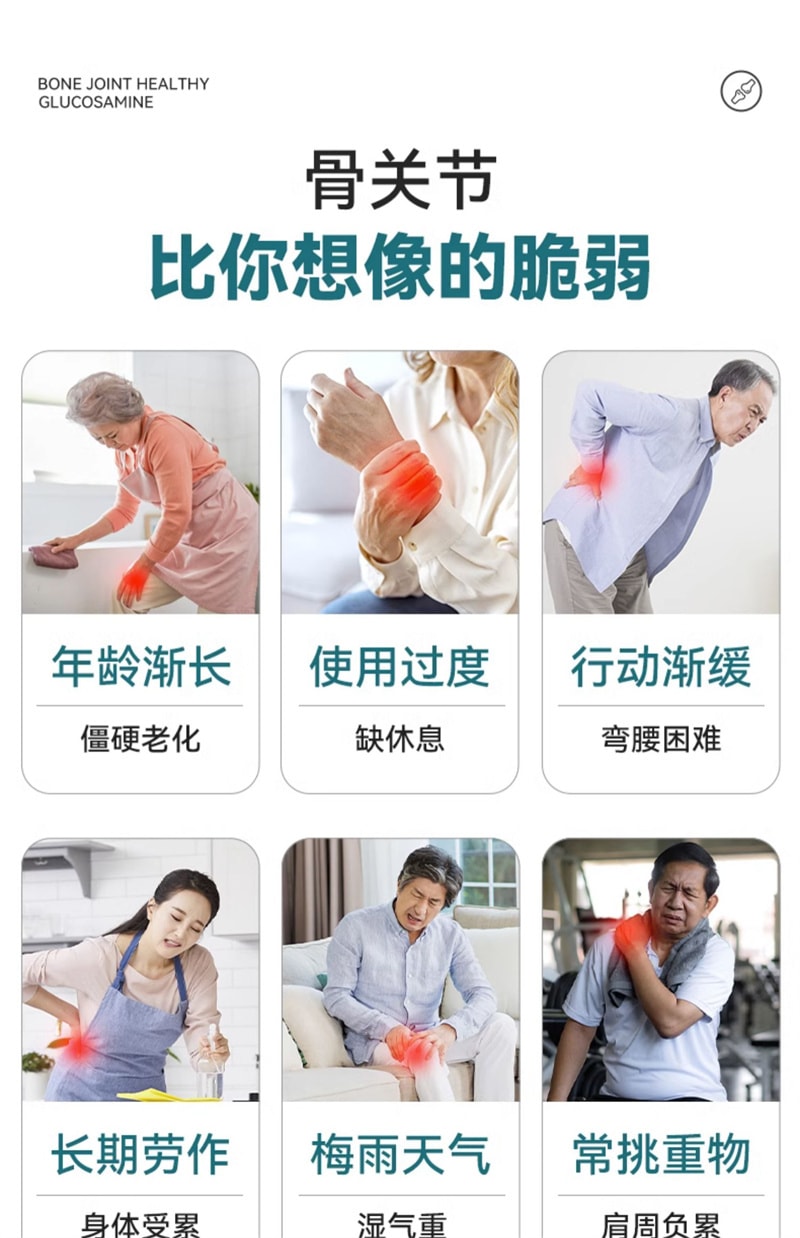 【中国直邮】莱特维健 氨糖软骨素钙片60粒装关节骨胶原氨基葡萄糖