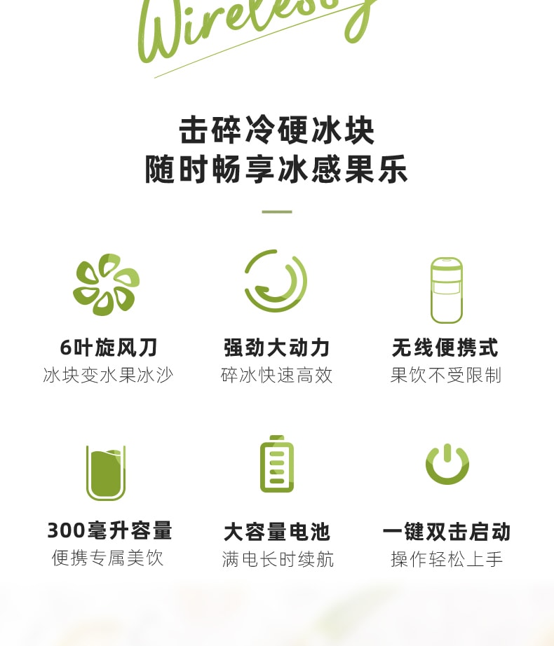 【中国直邮】小熊无线榨汁机榨汁杯榨果汁便携  薄荷绿
