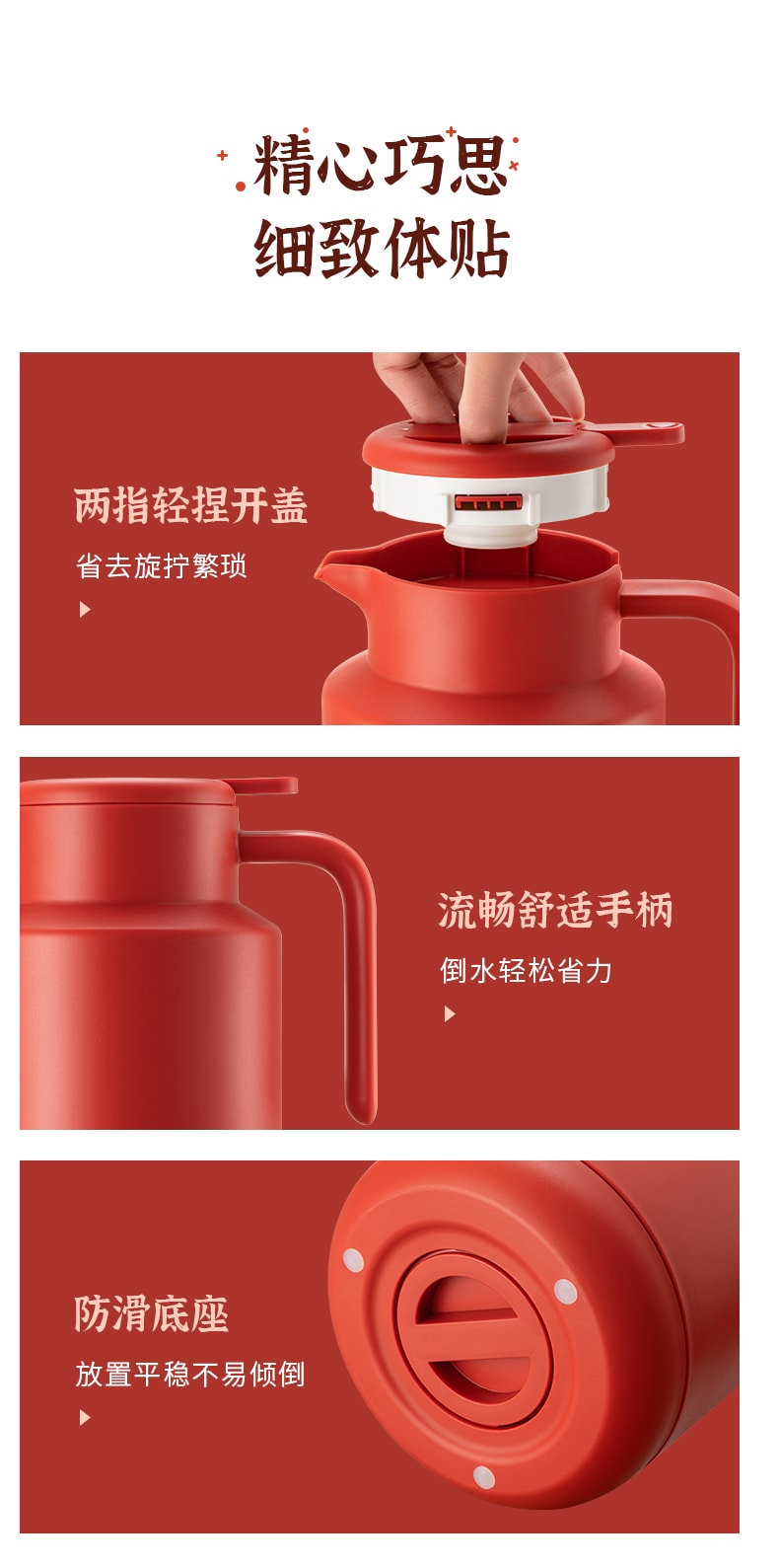 【中国直邮】九阳 保温壶结婚暖瓶红色陪嫁热水壶保温瓶暖壶玻璃   红色