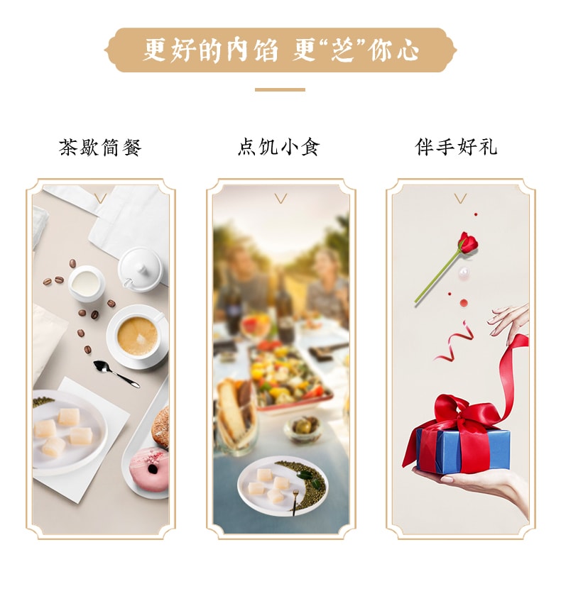 【中华老字号 中国直邮】 上海 沈大成 官方店 芝士条头糕90克
