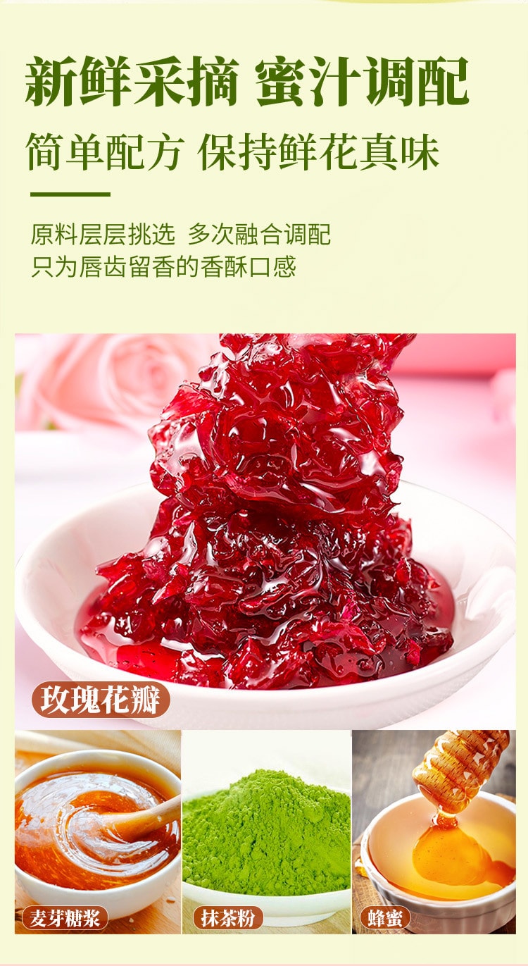 【中国直邮】 味滋源 玫瑰鲜花饼传统糕点心甜点小吃零食面包  500g/盒