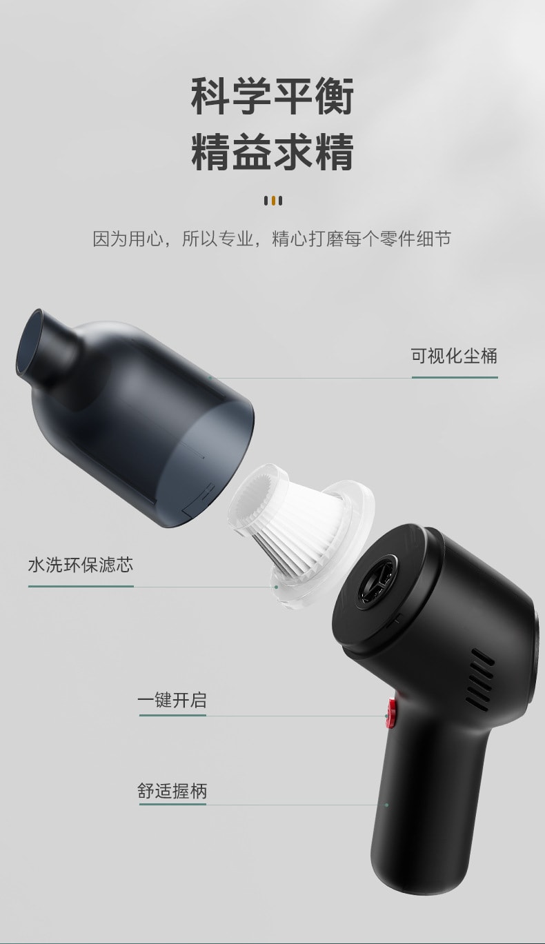【中國直郵】親太太 無線充電車載吸塵器汽車用大吸力手持除蟎 白色