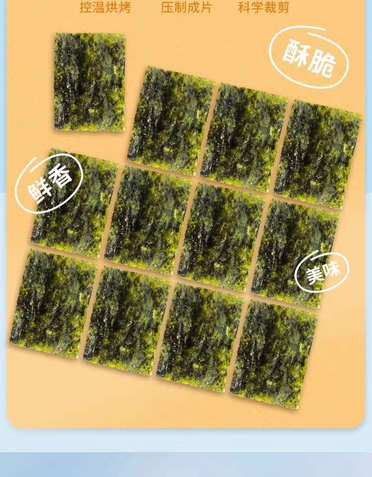 [中國直郵]ZEK 海苔薄脆片輕鹽紫菜兒童零食即食 2g×40袋