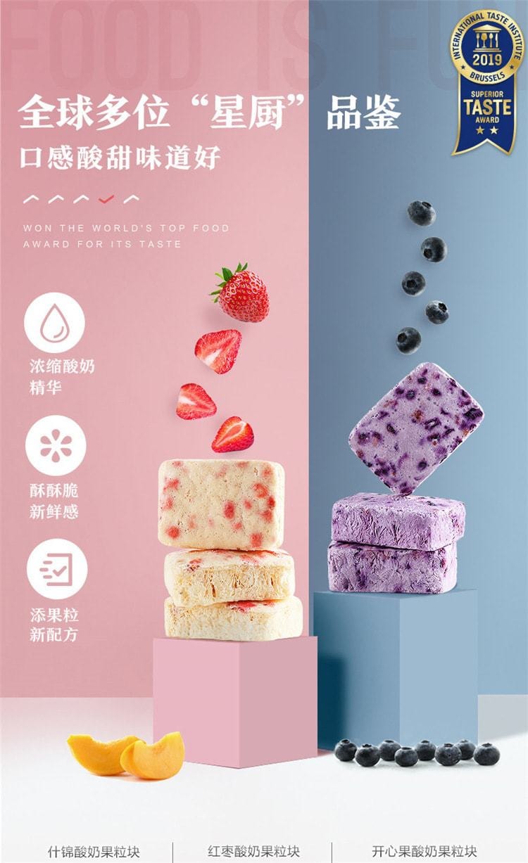 中國 良品鋪子 優格果粒塊 網紅小零食凍乾草莓脆乾辦公室休閒小吃 54g/盒