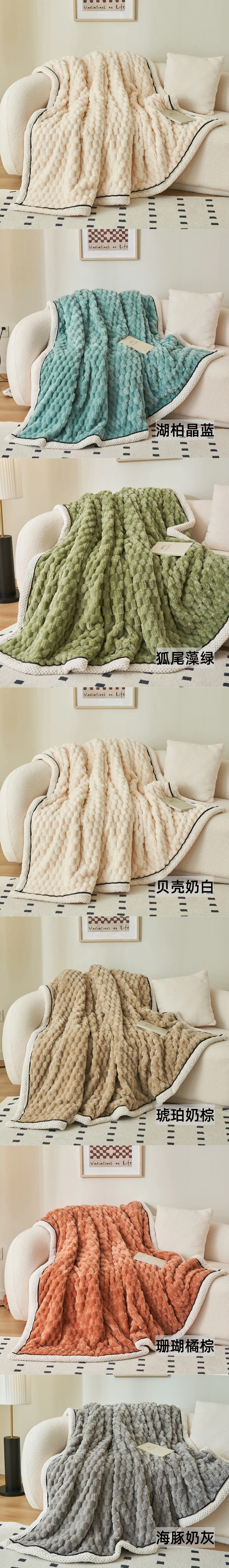 【中國直郵】Lullabuy 適柔親膚金龜絨毛毯毯子秋冬床上用品被子 貝殼奶白 200*230cm
