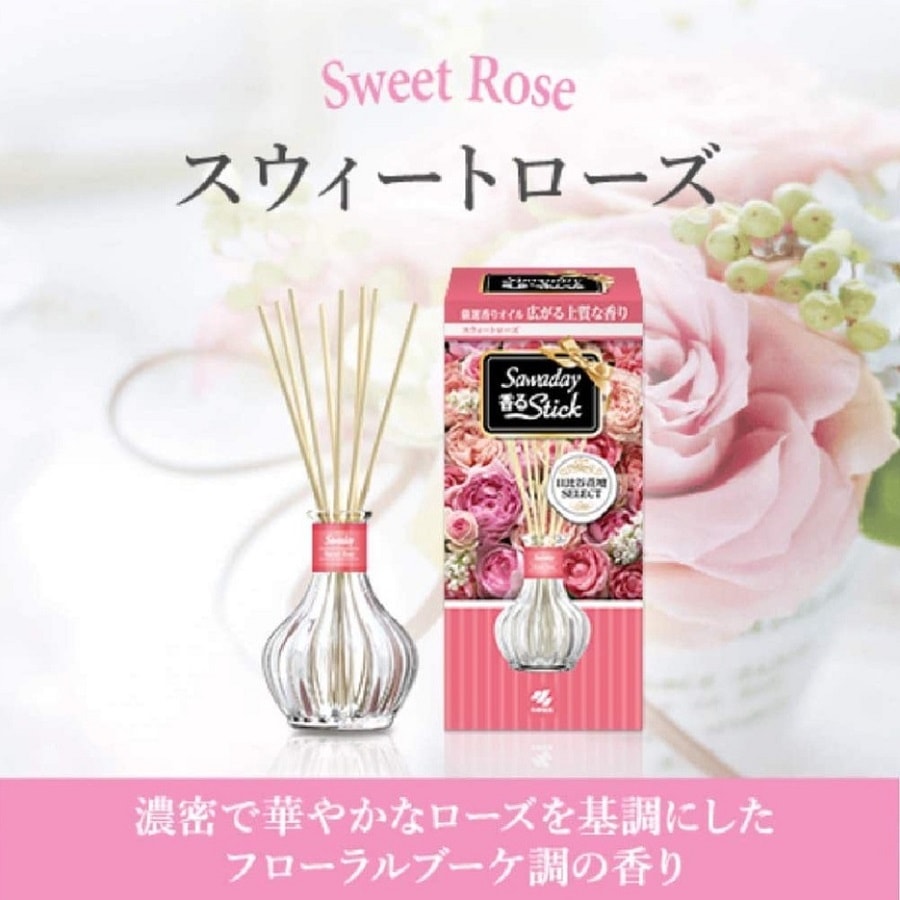 日本KOBAYASHI小林製藥 SAWADAY 精油配方室內香薰棒空氣清新劑 70ml 甜玫瑰香 隨機包裝