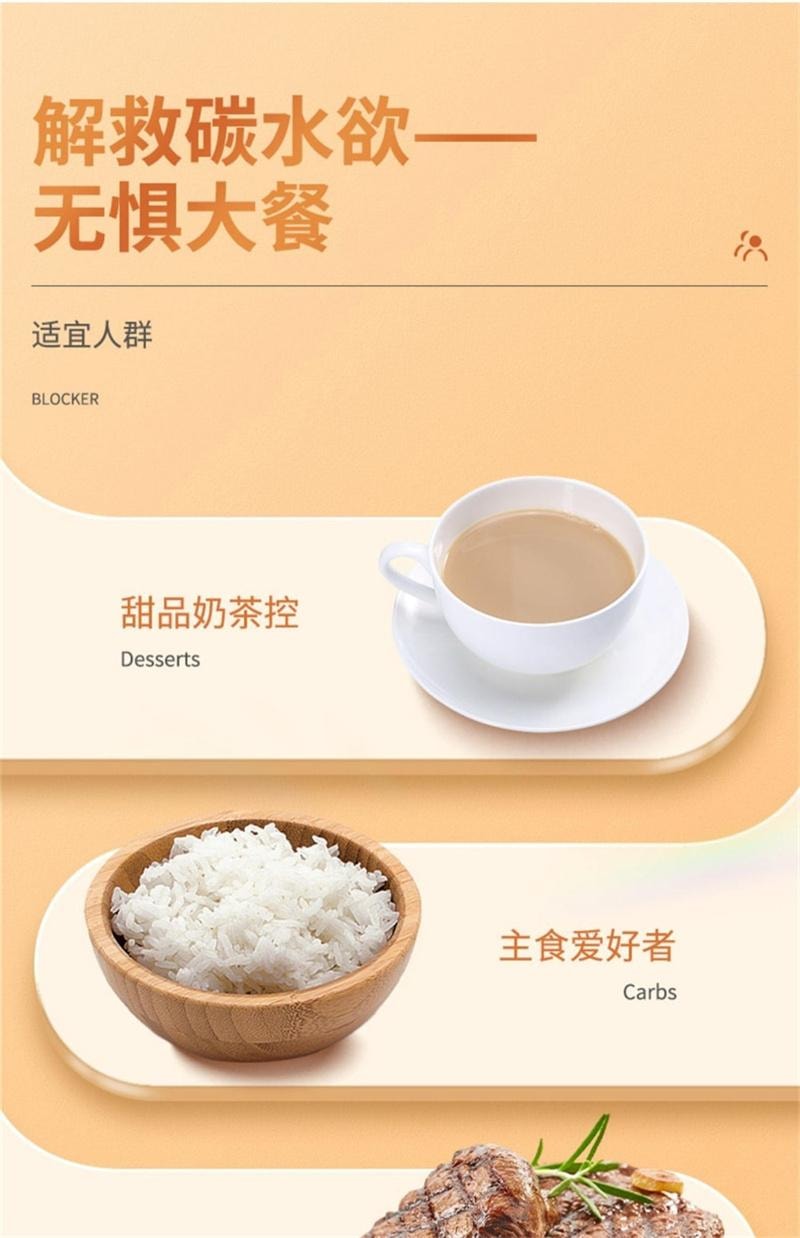 【中國直郵】 維特健靈 餐前截擊小黃條飲品飯前一條減少攝取阻斷脂肪 14包/盒