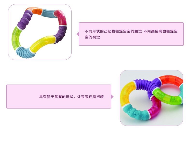 MUNCHKIN麦肯齐 8号曲奇磨牙玩具牙胶 宝宝磨牙咬咬钱摇铃 包邮
