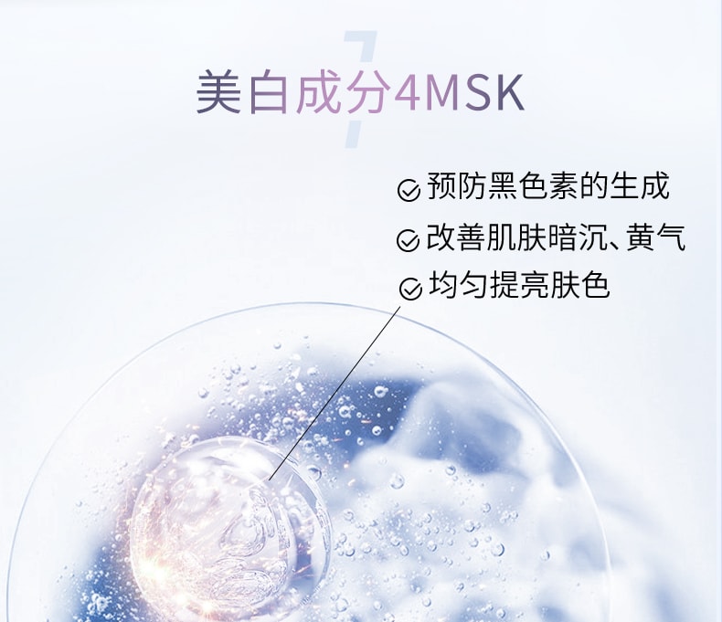 【日本直郵】資生堂 HAKU 美白養膚粉底液 輕薄控油持久遮瑕 OC-30 SPF30 ・ PA+++ 30g