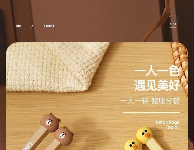 【中國直郵】 日本 LINE FRIENDS 韓式合金筷子高顏值筷子耐高溫防潮 1雙裝-SALLY款