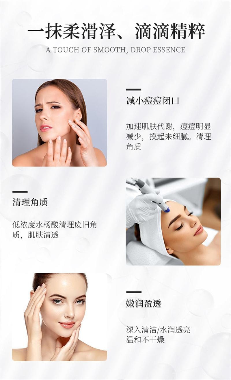 臻羞 果酸水楊酸收縮毛孔粗大修復護精華液刷面部酸淡化祛黑頭閉口粉刺 溫和剝脫老廢角質,疏通毛孔,改善閉口、粉刺、痘痘與粗糙膚質30ml