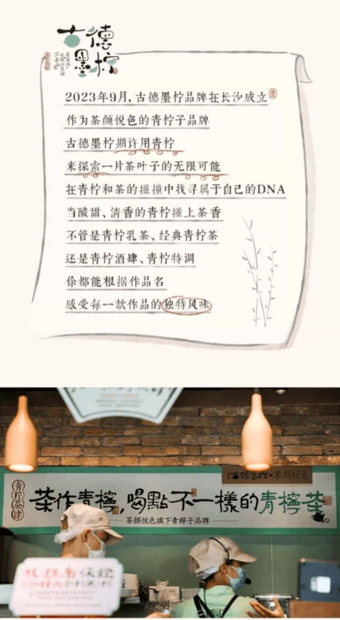 【雙十一特惠】 茶顏悅色 小桂氣脆脆條桂花檸檬茶風味薯條20g*6袋