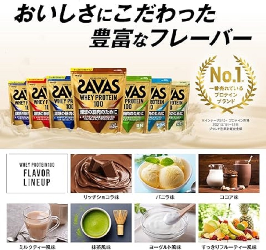 【日本直郵】明治SAVAS 匝巴斯 理想肌肉 乳清蛋白粉 柚子口味 運動維生素B健康280g
