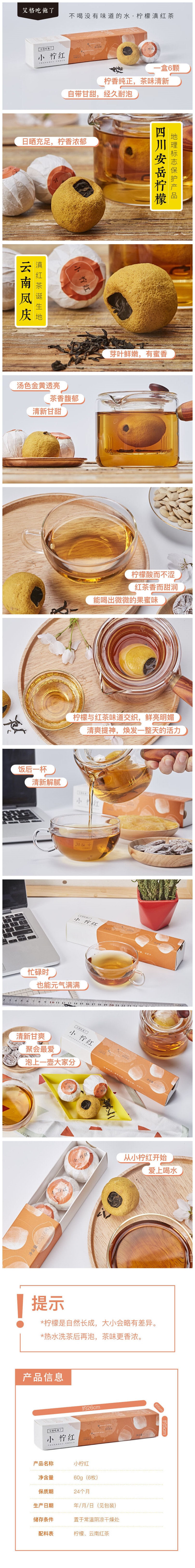 Fruit flower tea 60g