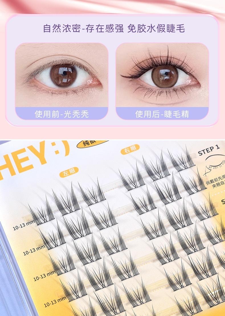 瑪莉安 【官方授權旗艦店】免膠自黏貼分段式假睫毛 女超自然款 仿真貓耳朵可重複使用【新手懶人免卸】 36簇