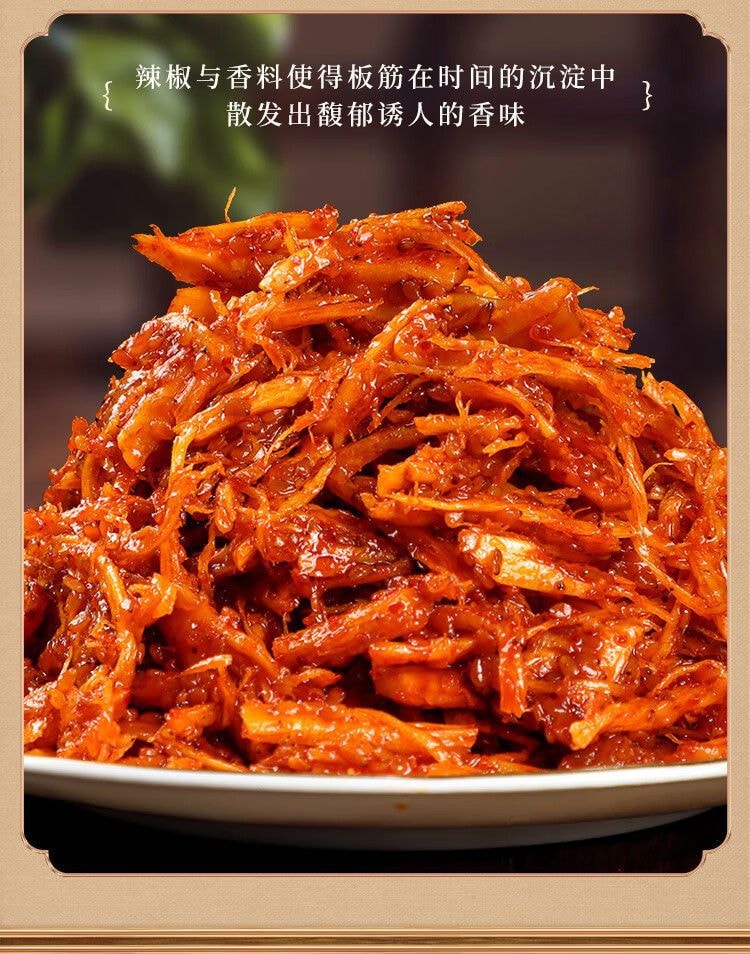 【中国直邮】延城 韩式风味牛板筋 辣味零食小菜 12g*5袋