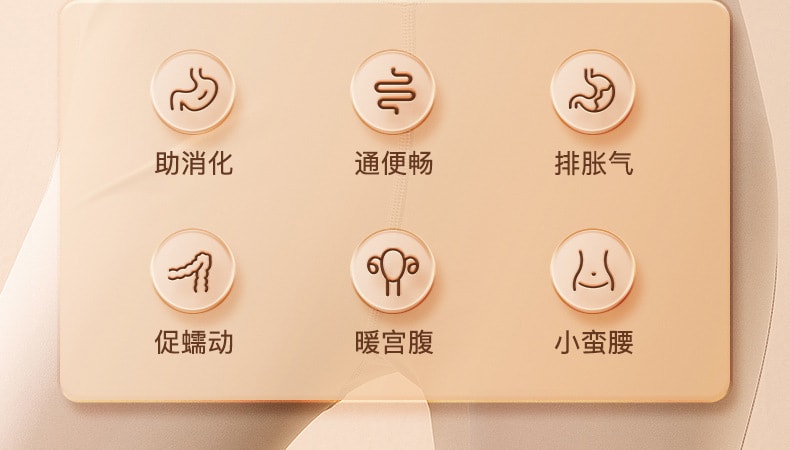 【中國直郵】科愛元素  腹部按摩器促進腸蠕動自動揉腹加熱按摩小懸壺砭石揉腹儀  白色