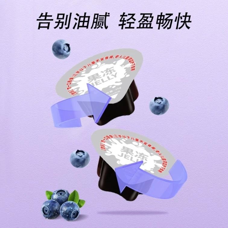 【中国直邮】 雀蜂 益生菌蓝莓果冻  35g*5粒/盒