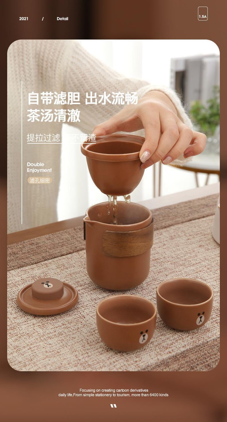 【中国直邮】 LINE FRIENDS  陶瓷便携茶具一壶二杯功夫套轻便装快客杯户外旅行包 CONY款