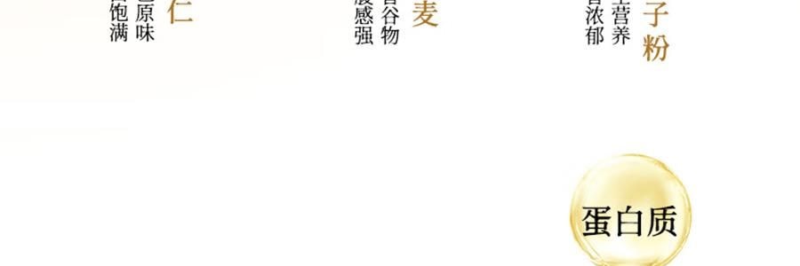 燕之坊 茯苓百合粉 500g【冲泡即食 早餐代餐】