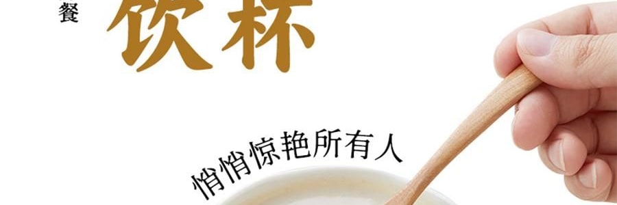 燕之坊 茯苓百合粉 500g【冲泡即食 早餐代餐】